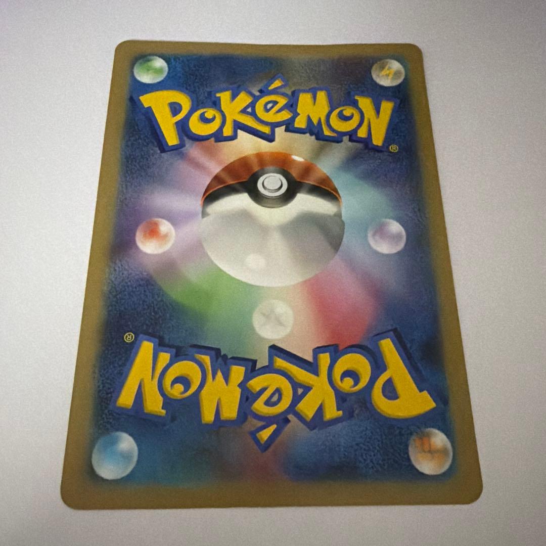 ポケモンカード ポケカ ピカチュウ おたんじょうびカード