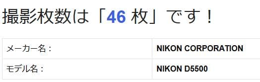 ✨Wi-Fi搭載機 ショット数極僅かで極美品✨Nikon D5500レンズセット