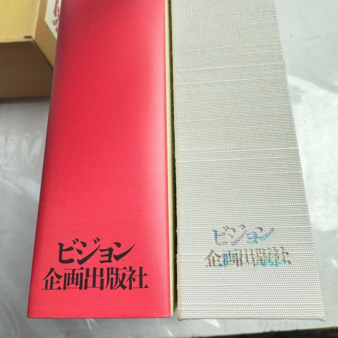 DA794 鏑木清方画集」山田肇 監修 1998年 ビジョン企画出版社　限定
