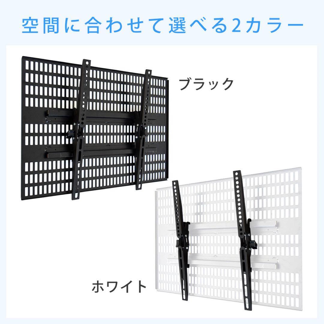 【元値2.3万】即購入◎ テレビ壁掛金具 TVセッター壁美人TI300 Lサイズ