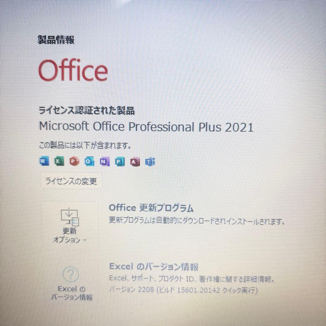 【美品✨】dynabook 爆速SSD搭載！Windows11 Office付き