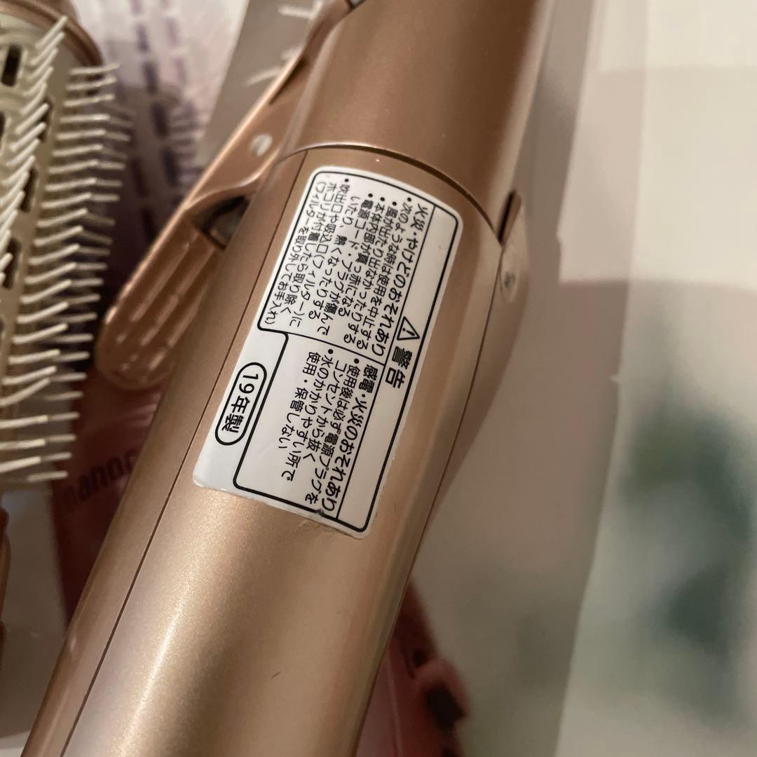 Panasonic EH-KN89-PN くるくるドライヤー