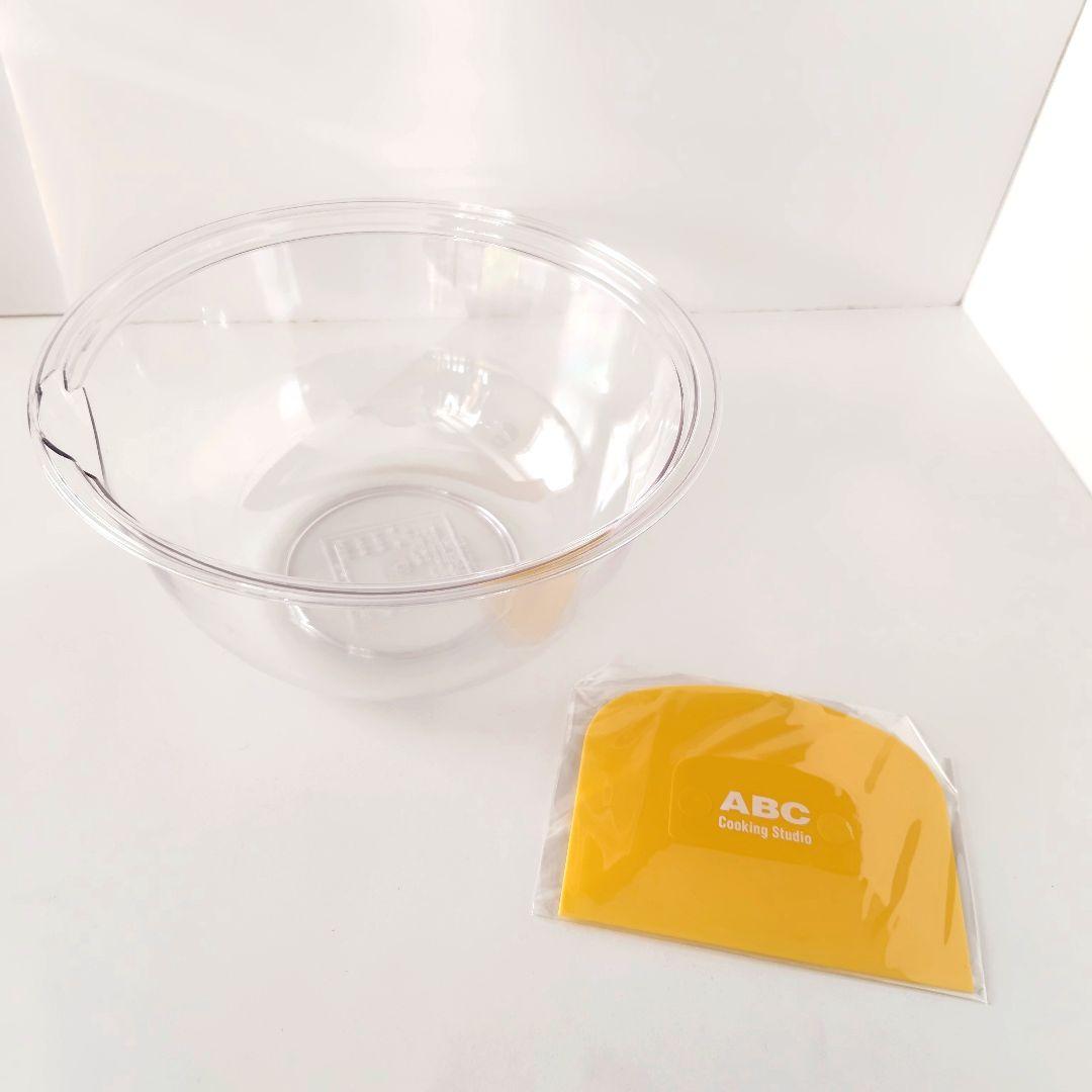 【美品】ABCクッキング／ボウル３点セット＋透明ボウル＆スケッパー　箱付き