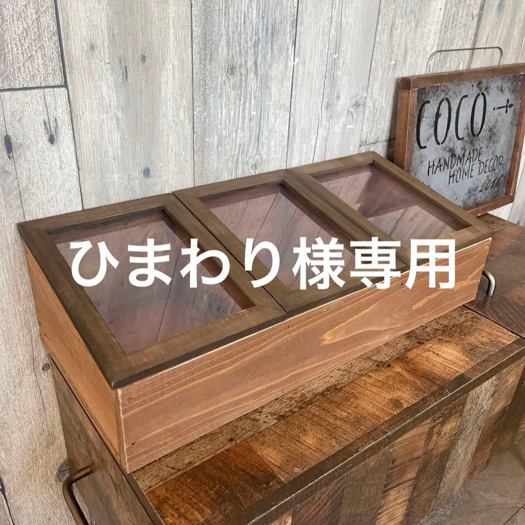 ひまわり