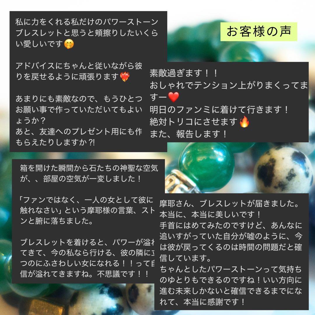 【毘沙門天の加護】賢くしたたかに富を引き寄せる女の金運覚醒｜浄化済み・祈祷塩付