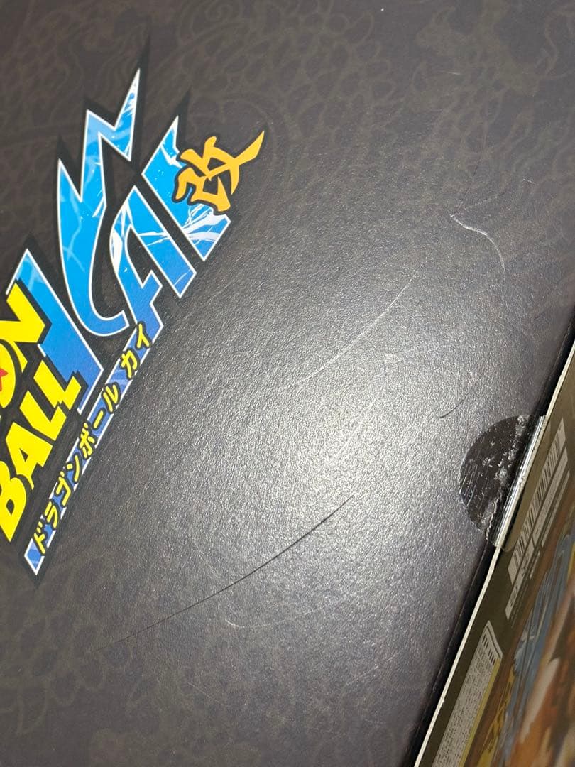[中古]超像art スーパーサイヤ人　孫悟空 クリアヘアーVer.+初版製品箱