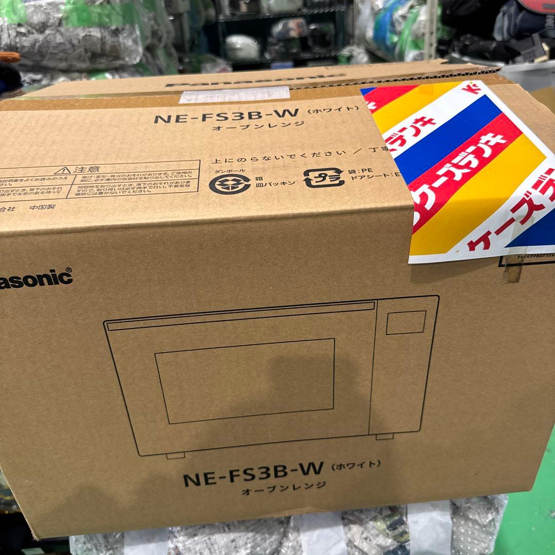 Panasonic パナソニック オーブンレンジ ホワイト NE-FS3B-W