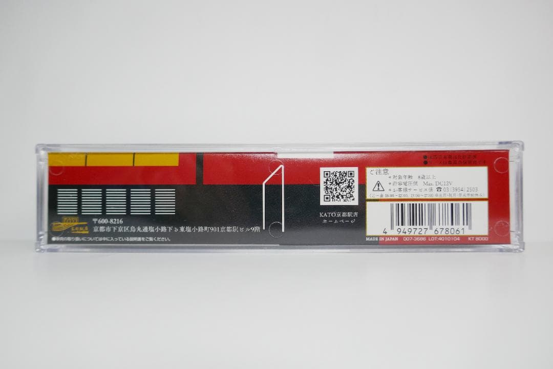 KATO京都店限定 DE10 1156 梅小路運転区タイプ