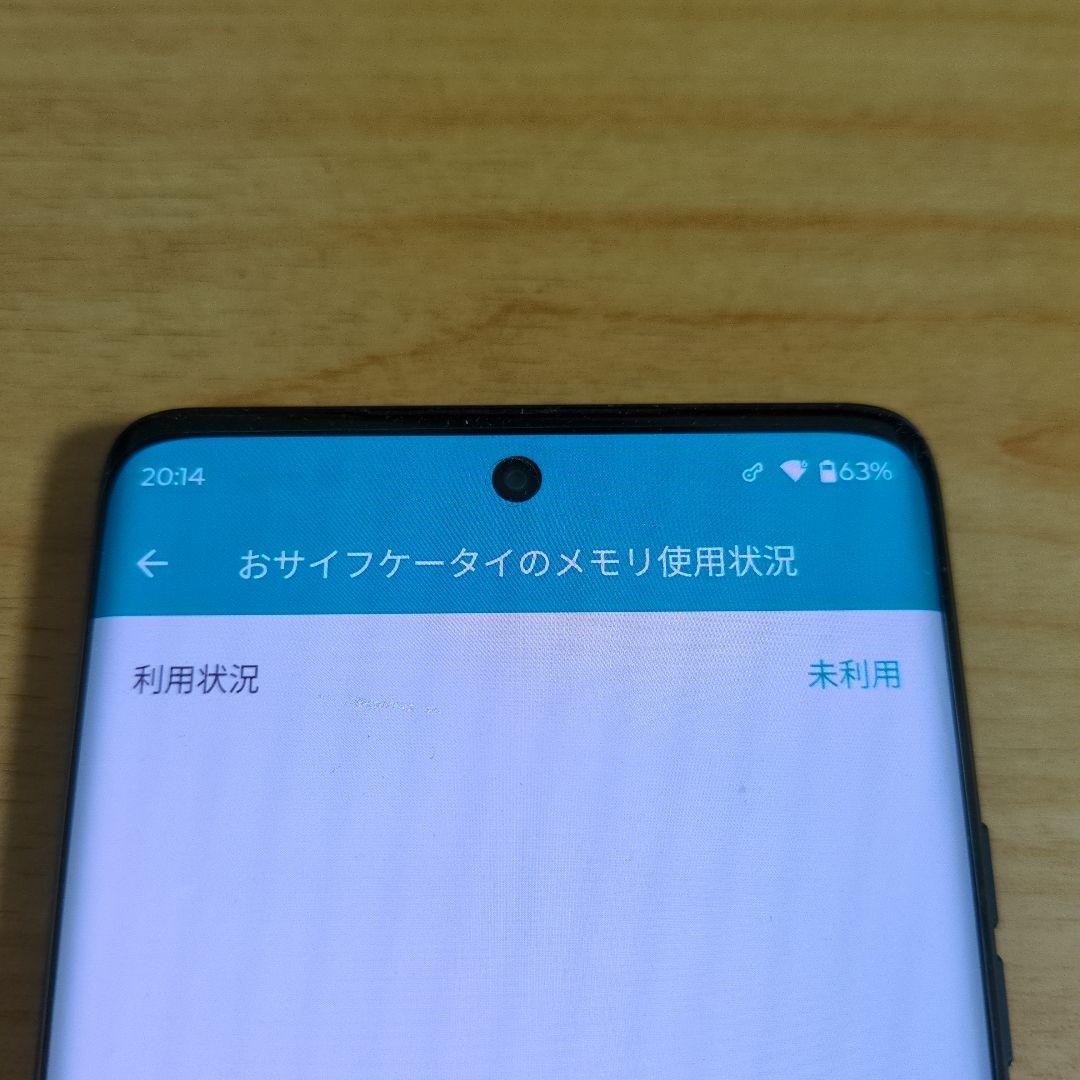 Motorola Edge 40イクリプスブラック ジャンク扱い