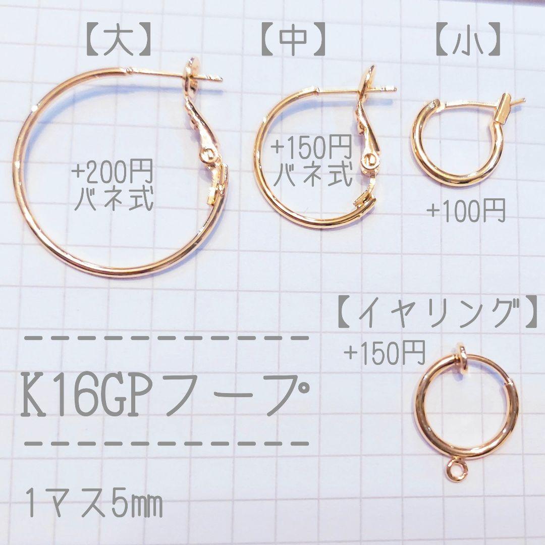 【とも5様】#803　#779　ピアス2点