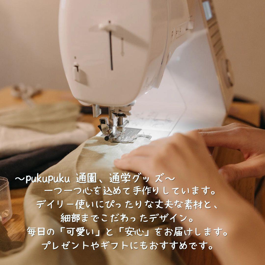 【み。】くすみくまさん 入園入学3点セットベージュ+追加上履き入れピンク