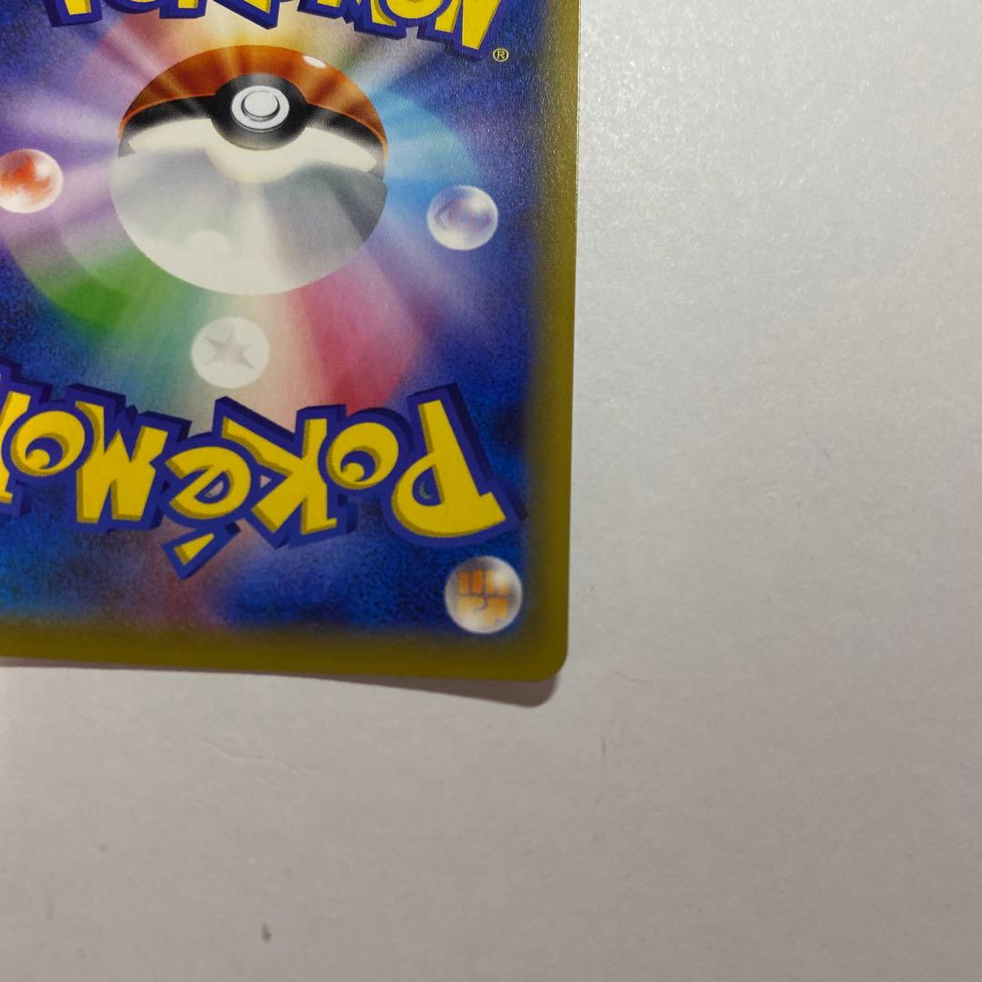 ポケモンカード イーブイGX SR SA タッグオールスターズ　計1枚