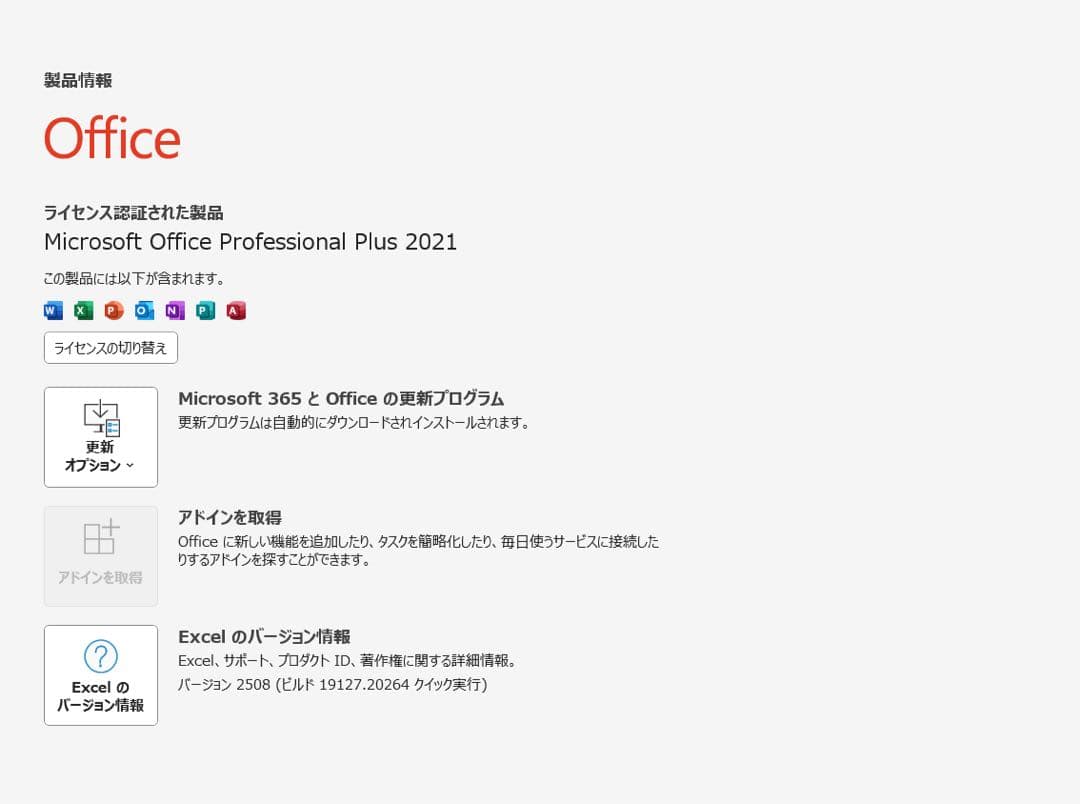 VAIO Pro PG i5第8世代 8GB LTEモデルノートパソコン