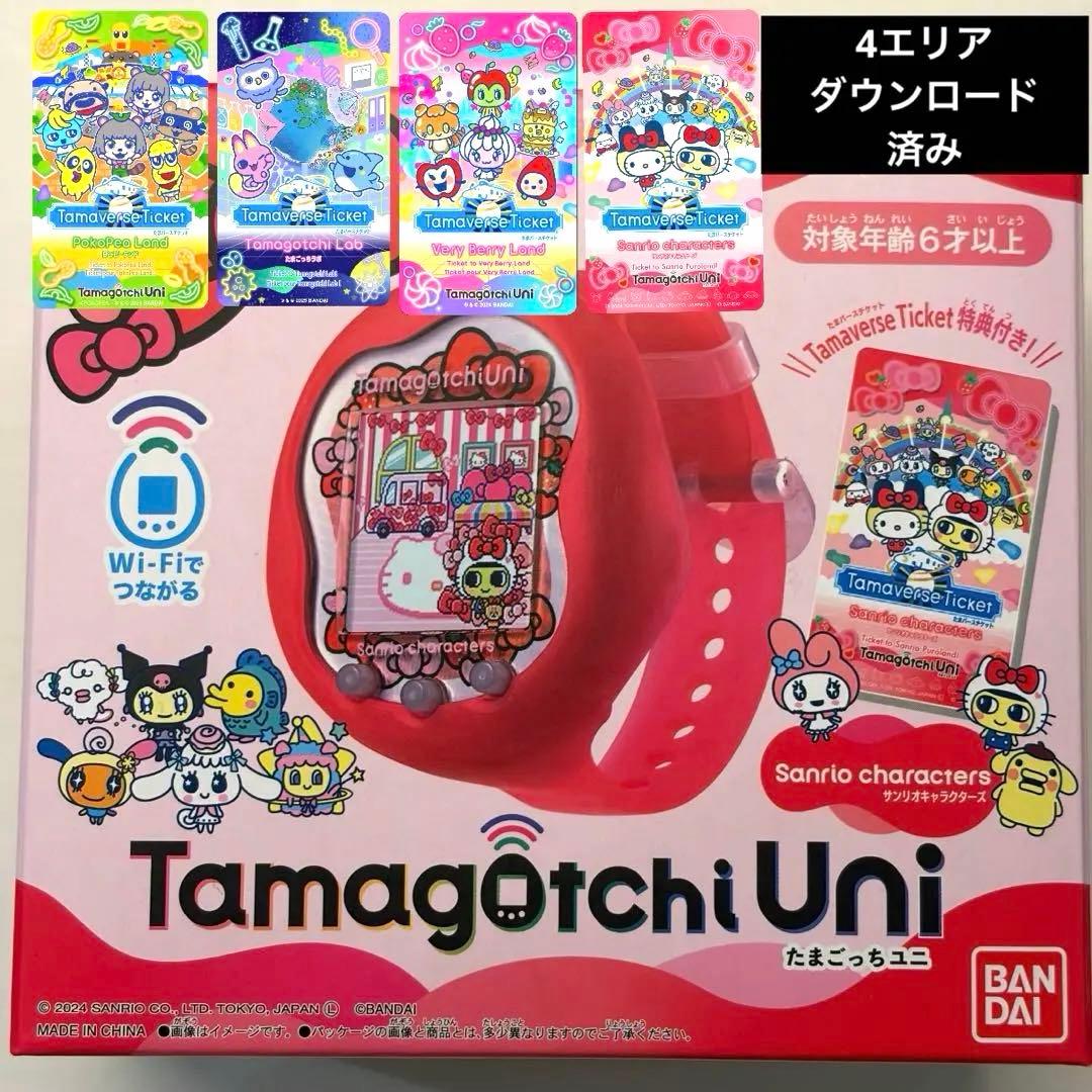 たまごっちユニ　サンリオ　4エリアダウンロード済み