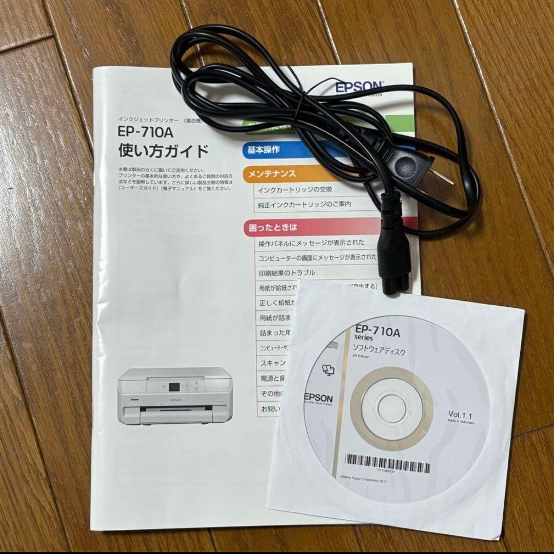 EPSONプリンター　ジャンク品