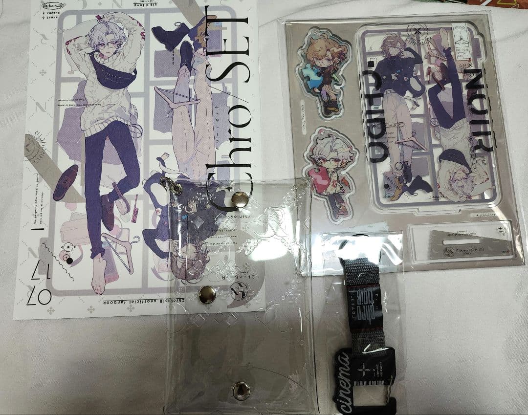 CNR+セット