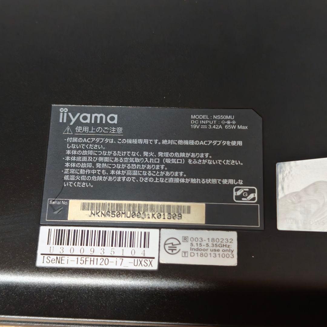 Iiyama sense ノートPC i7 SSD500GB