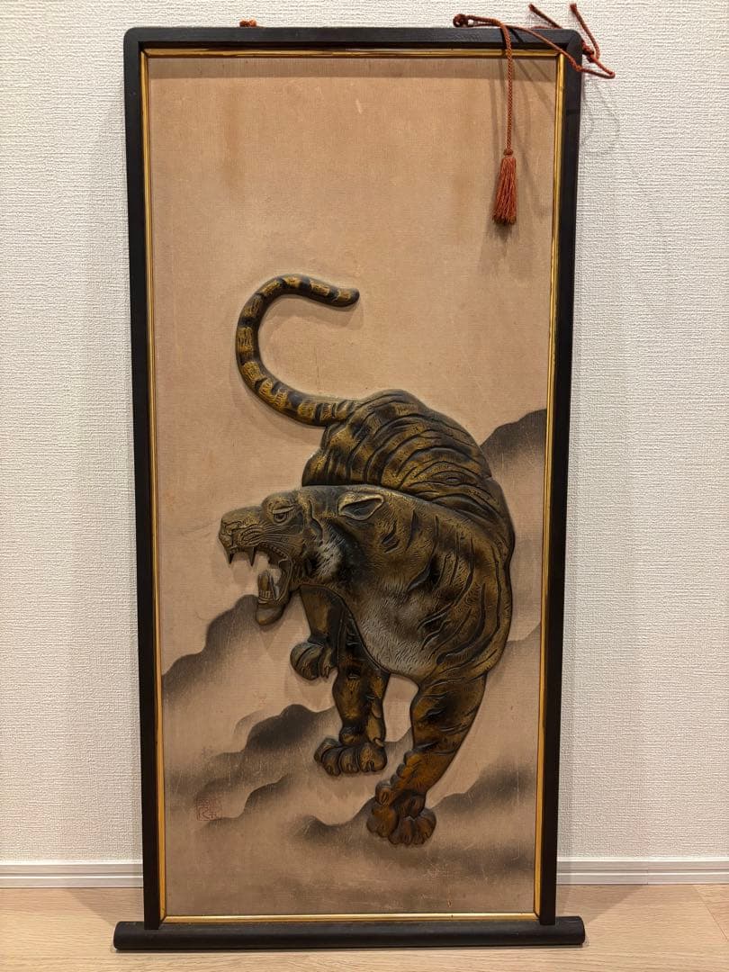 猛虎 寅 骨董品 銅板 真鍮 中国美術 落款あり