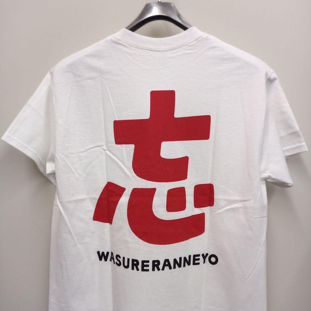 新品未使用 忘れらんねえよ Tシャツ CからはじまるABC