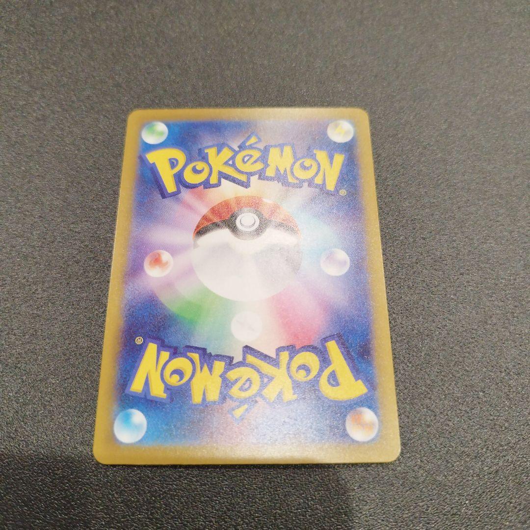 ポケモンカード　MURメガカイリュー