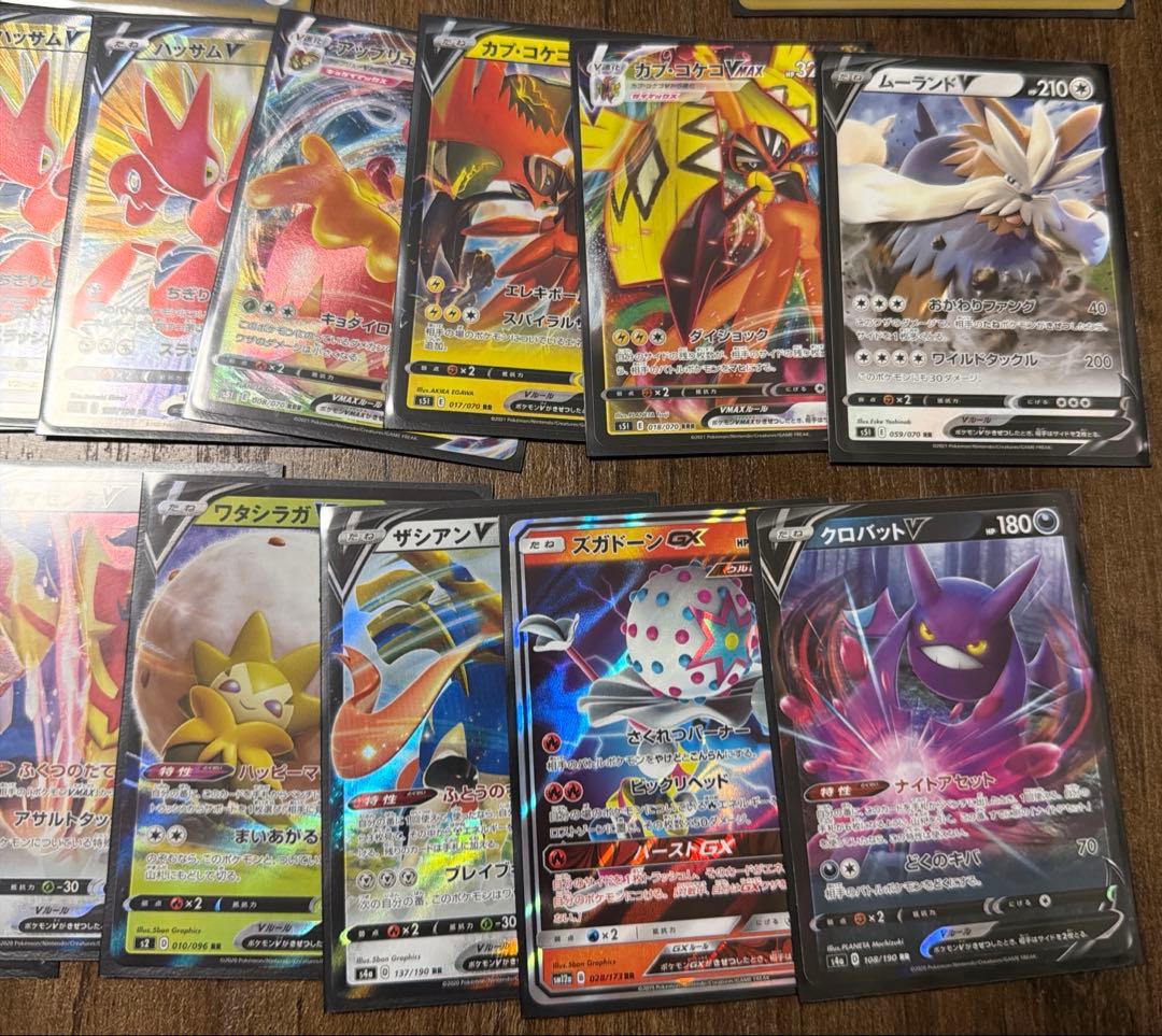 ペ*ペ様 ポケモンカード タッグチームなど　まとめ売り　ホロ・URカード含む
