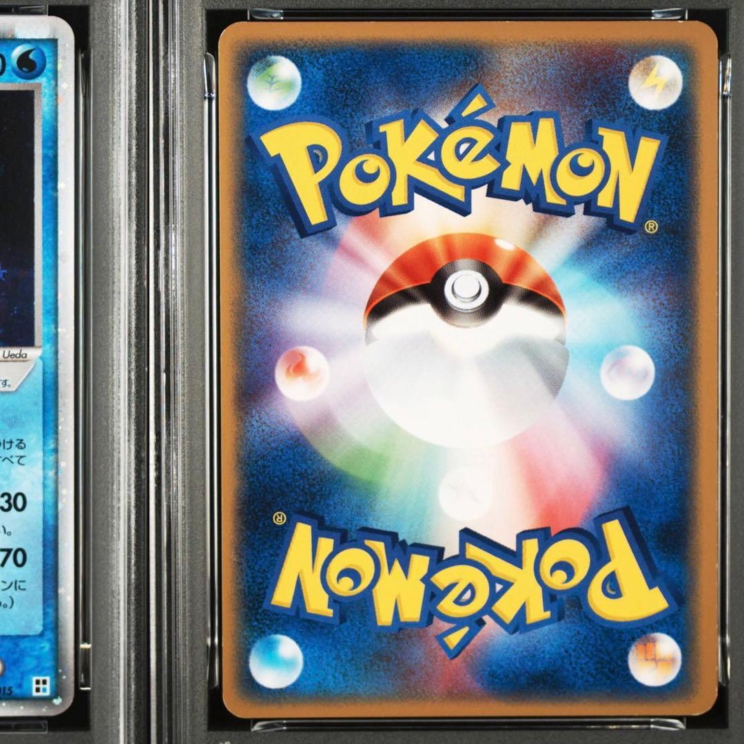 【ポケモンカード】超貴重！絶版　2005年　ミロカロスex 神イラスト　PSA7