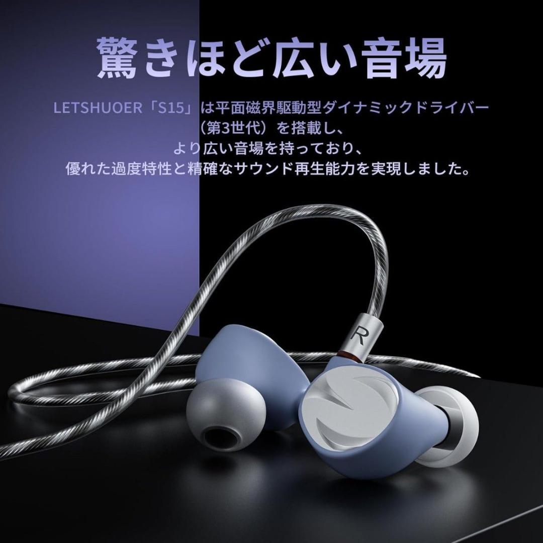 VGP 2024SUMMER 金賞 LETSHUOER S15 14.8mm