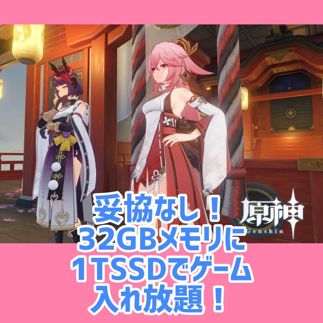 【ゲーム・配信・VR・AI】光るゲーミングPC✨