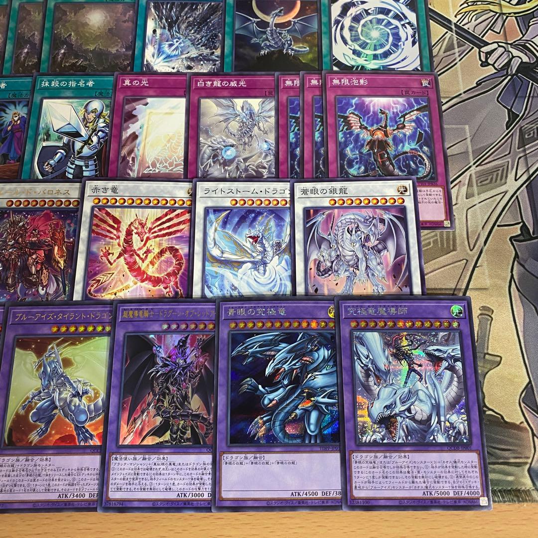 原石青眼 デッキ 本格構築済みデッキ 遊戯王 原石の皇脈 究極竜魔導師 突然変異