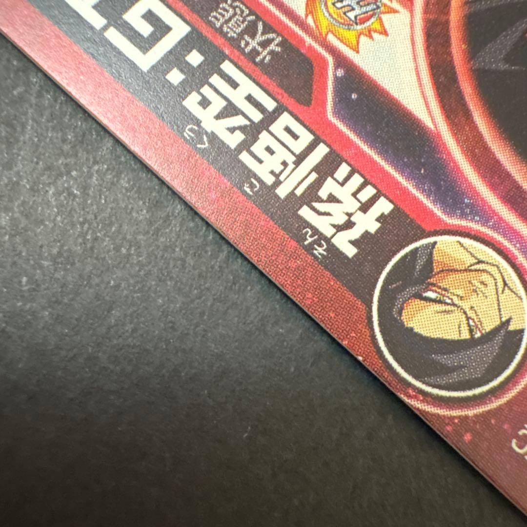 孫悟空GT HG5-SEC