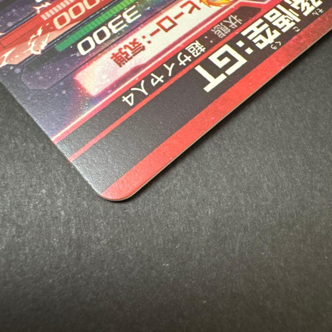 孫悟空GT HG5-SEC