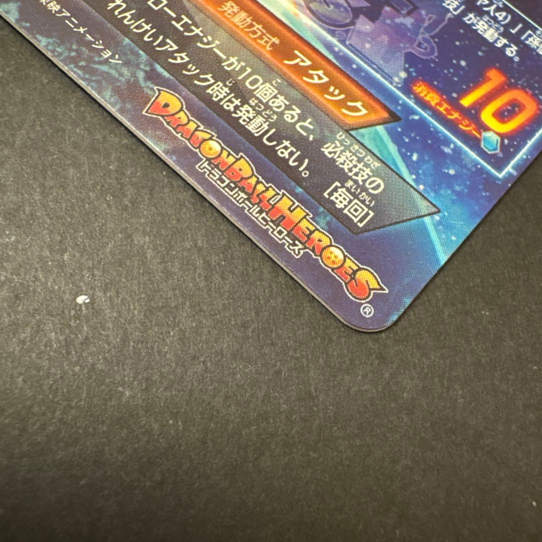 孫悟空GT HG5-SEC