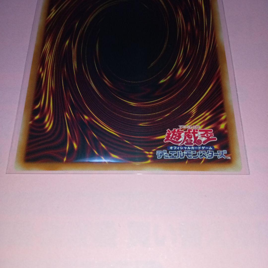 遊戯王 LPG1 幻魔の扉(プリシク) 1枚 美品〜中品