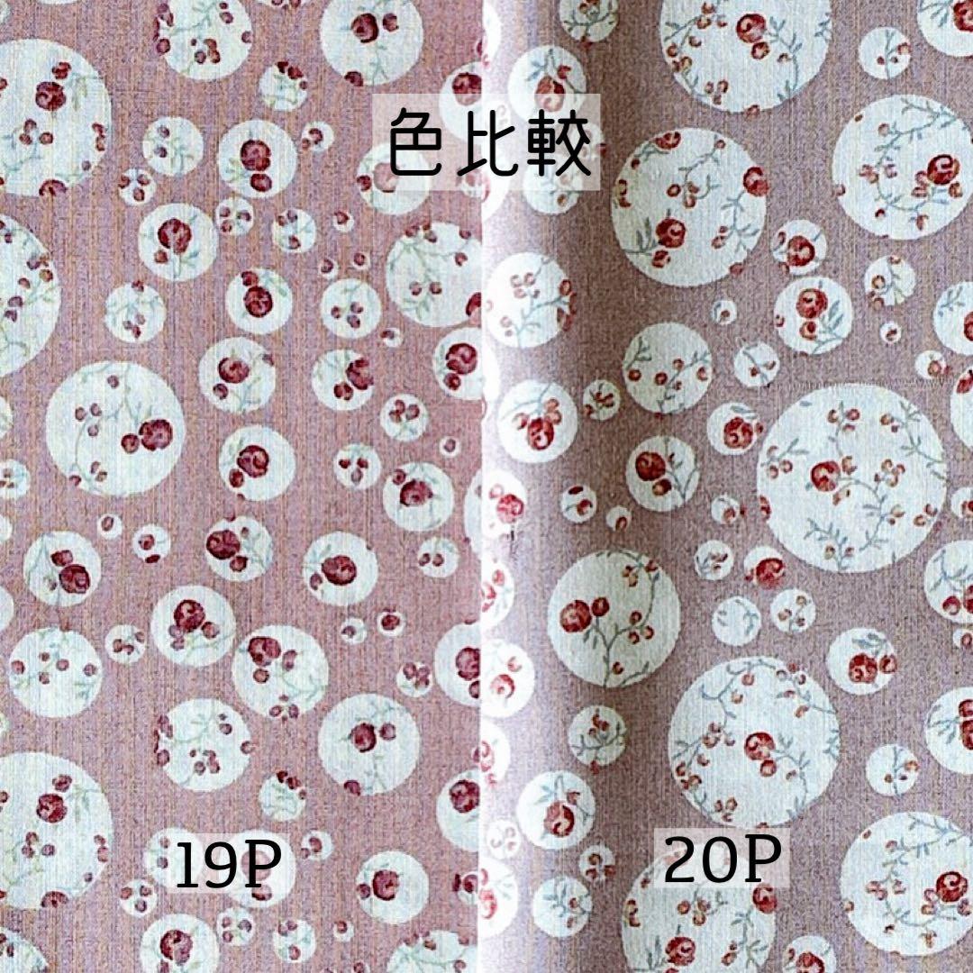 生地見本Ｊ