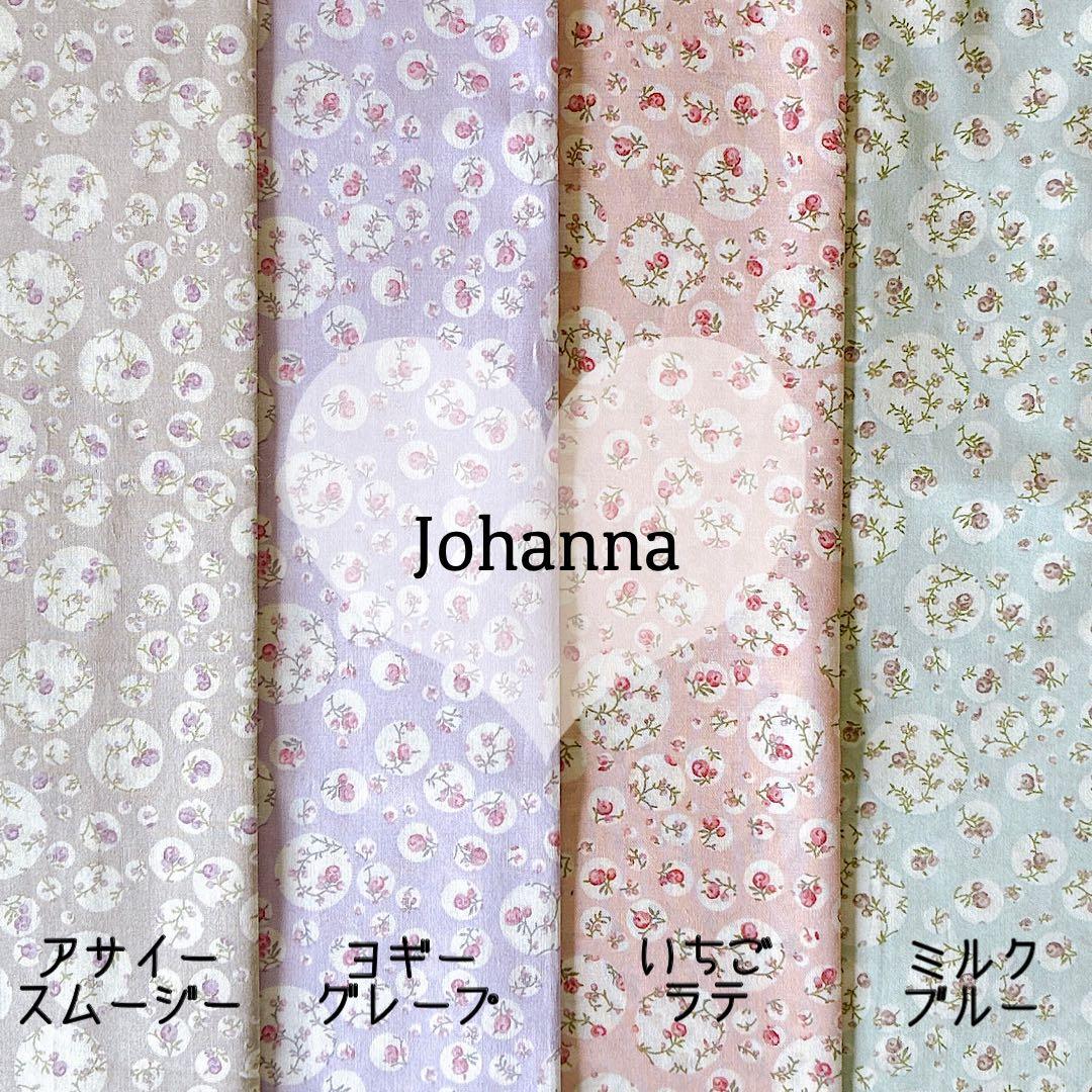生地見本Ｊ