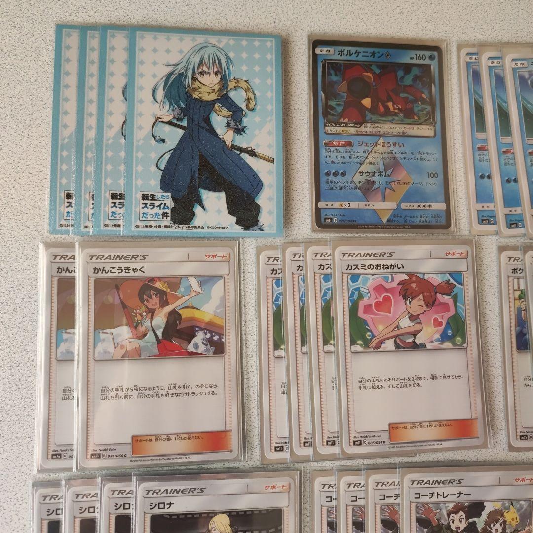 ポケモンカードゲーム　ヤドン＆コダック　デッキ