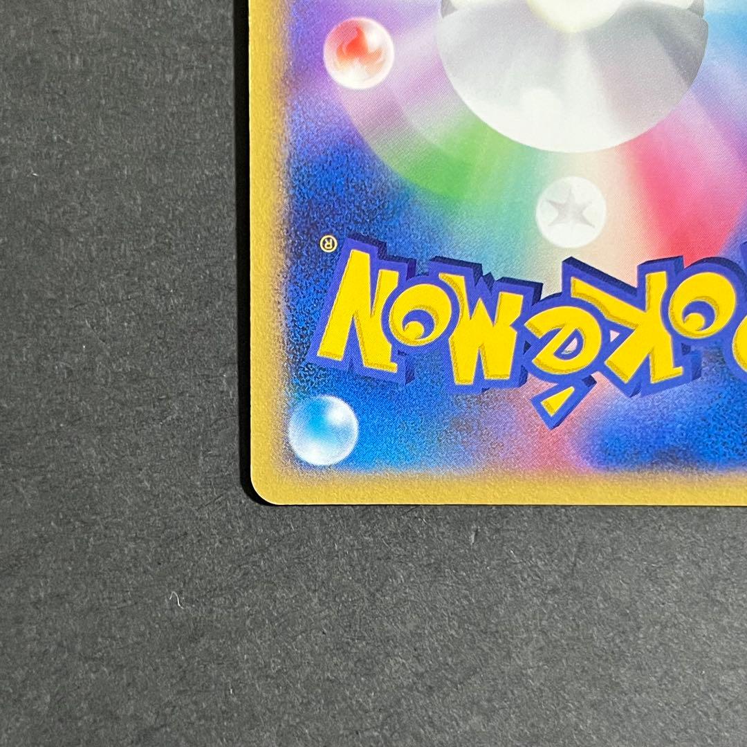 【希少-良品】ポケモンカード 金の空、銀の海 スイクン☆ スター アンリミ
