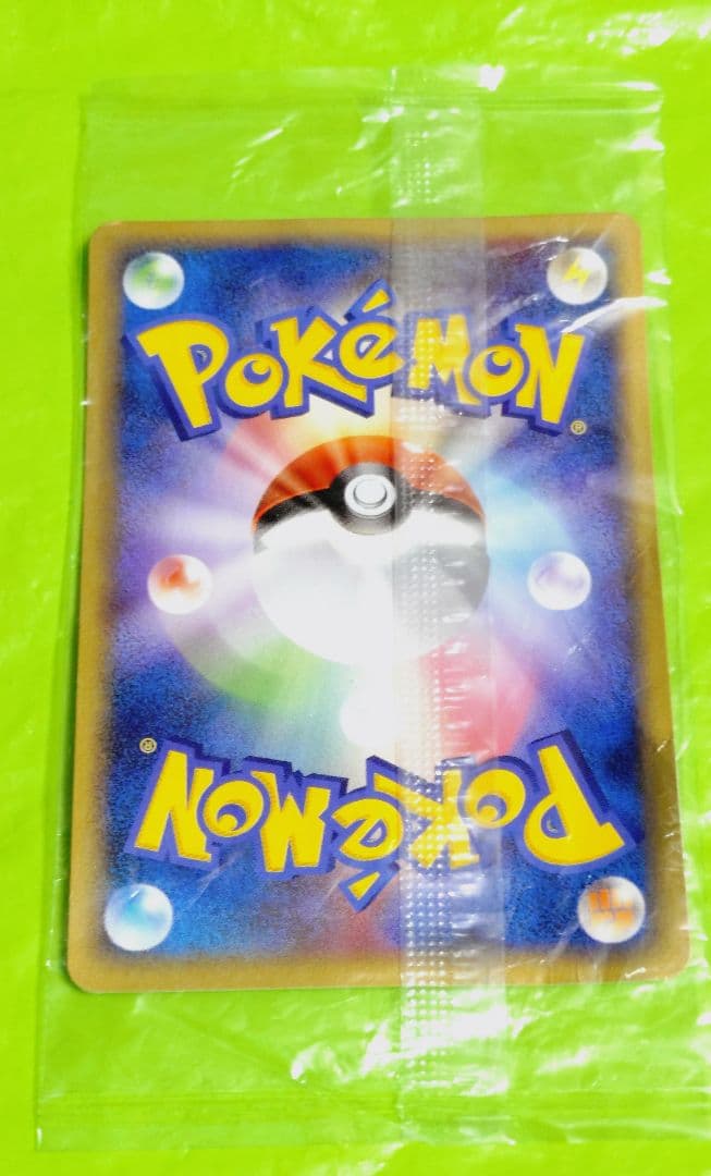 ポケモンカード ポケパークのセレビィ プロモ 未開封 高騰 処分 セール
