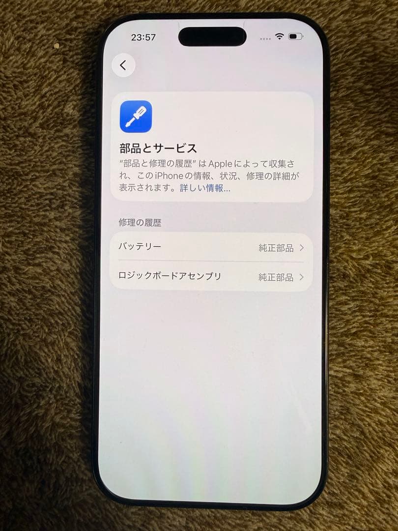 IPhone 16 pro 256GB ブラック SIMフリー