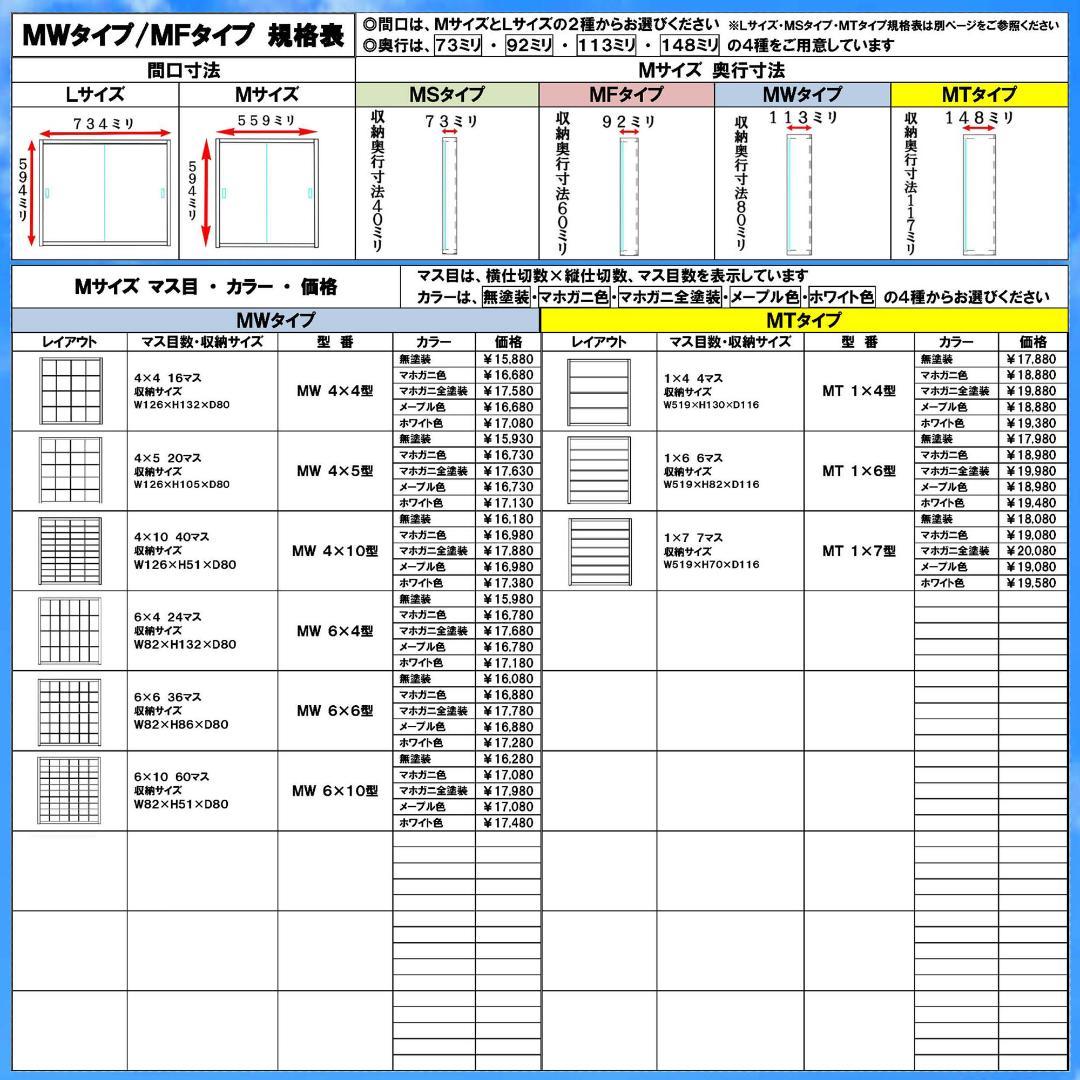 トミカケース １８０台収納 1/64 ブラック色全塗装 アクリル障子付 日本製