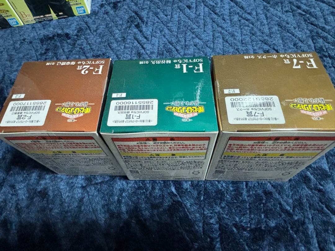 ［新品未開封］紡がれる想い　A B E F G Hラストワン賞