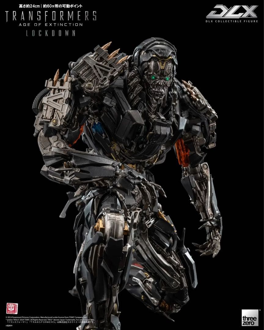 TF ロストエイジ DLX ロックダウン 未開封 トランスフォーマー