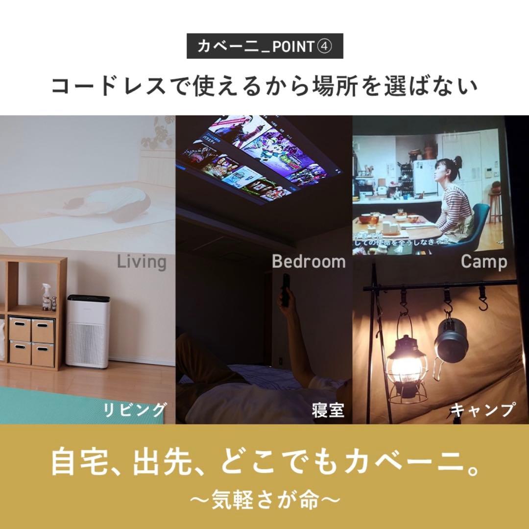 カベーニ