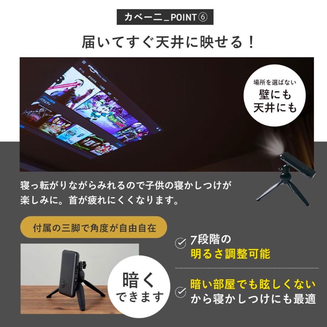 カベーニ