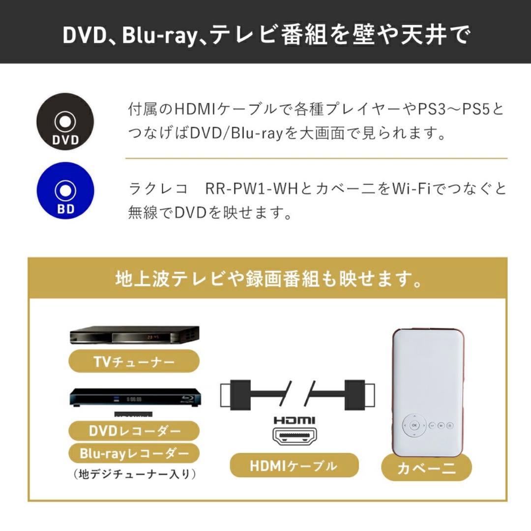 カベーニ