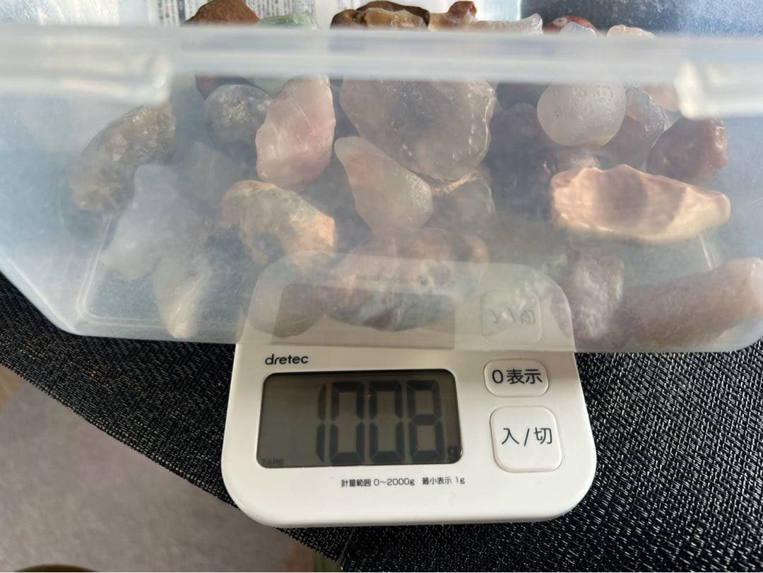 ゴビ石−1268 ゴビ瑪瑙　原石セット 大粒