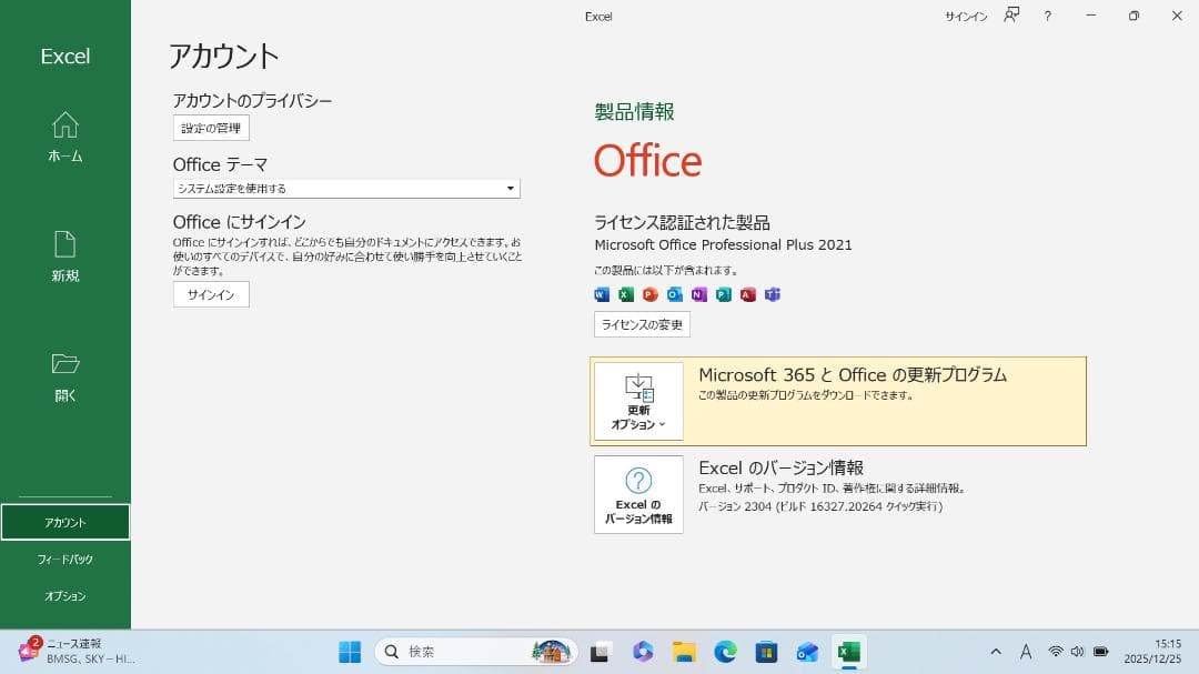 【整備済み品】 VAIO PRO PG 13.3インチ 第8世代Office付⑫