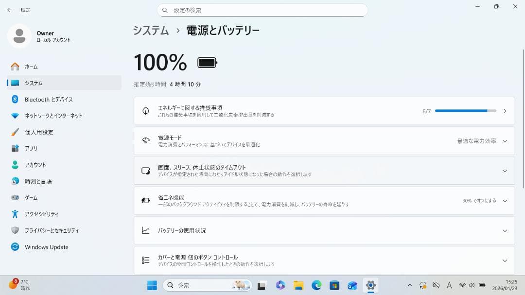 【整備済み品】 VAIO PRO PG 13.3インチ 第8世代Office付⑫