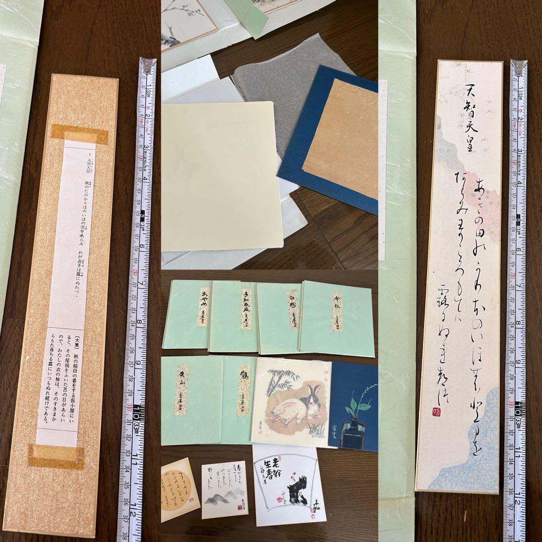 絵 色紙 37点 掛け軸 8点 置物1点 まとめ売り ジャンク