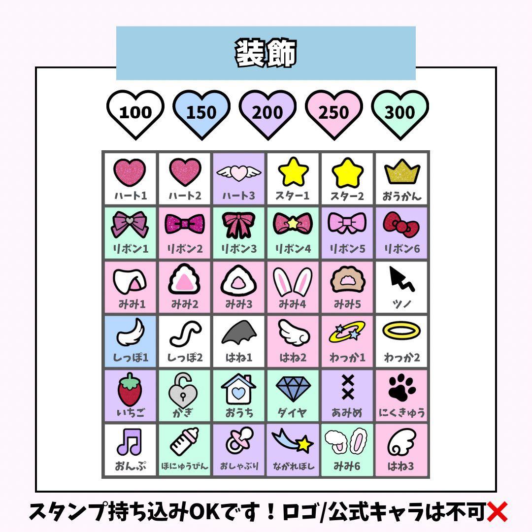 うちわ文字 ネームボード 連結文字 文字パネル オーダー